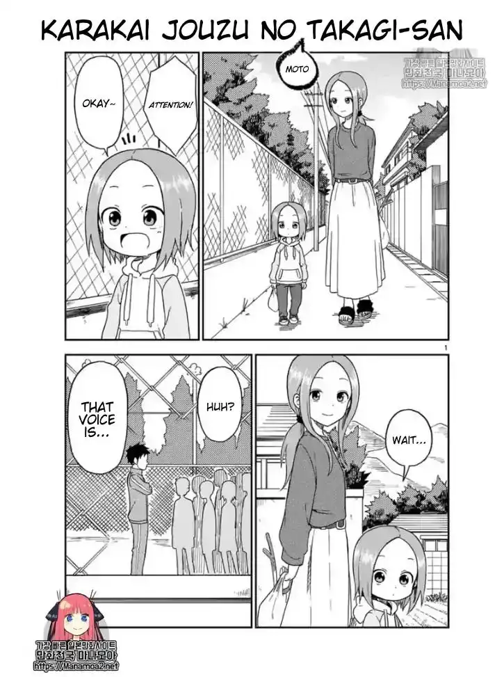 Karakai Jouzu no (Moto) Takagi-san Chapter 83 1